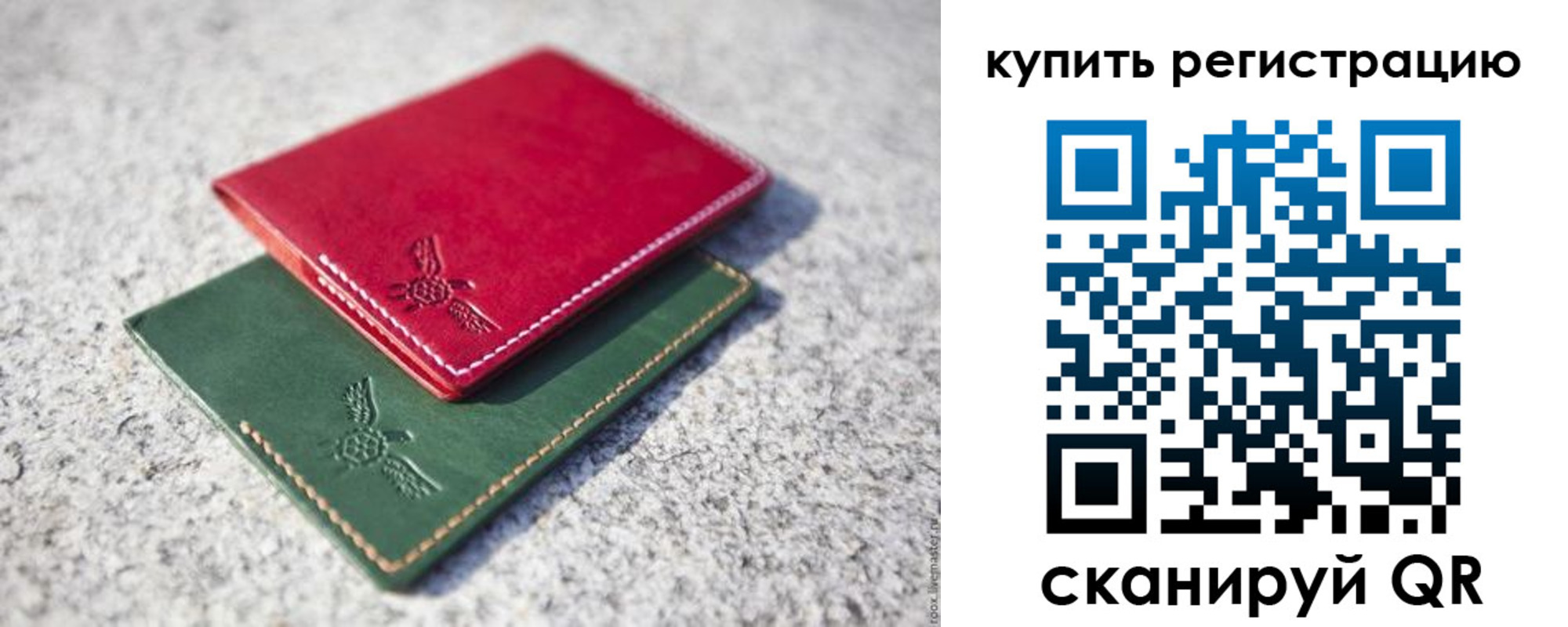 пропишу в квартире в Южно-Сухокумске
