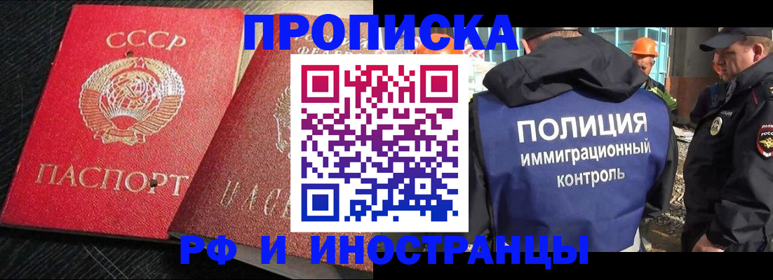 регистрация для школы в Южно-Сухокумске